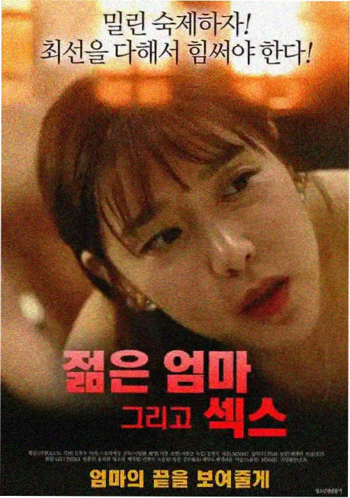 反叛者角色原型速查配图